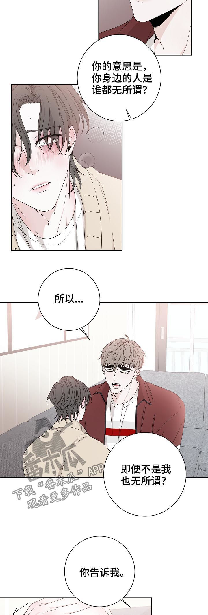 第70话4