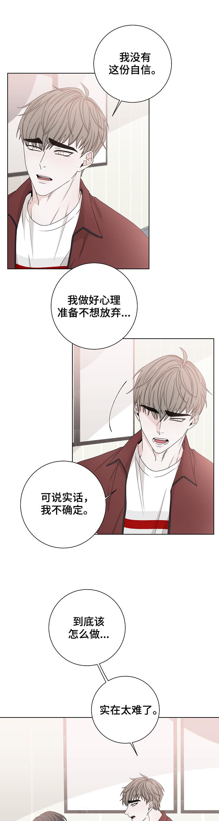 第70话6