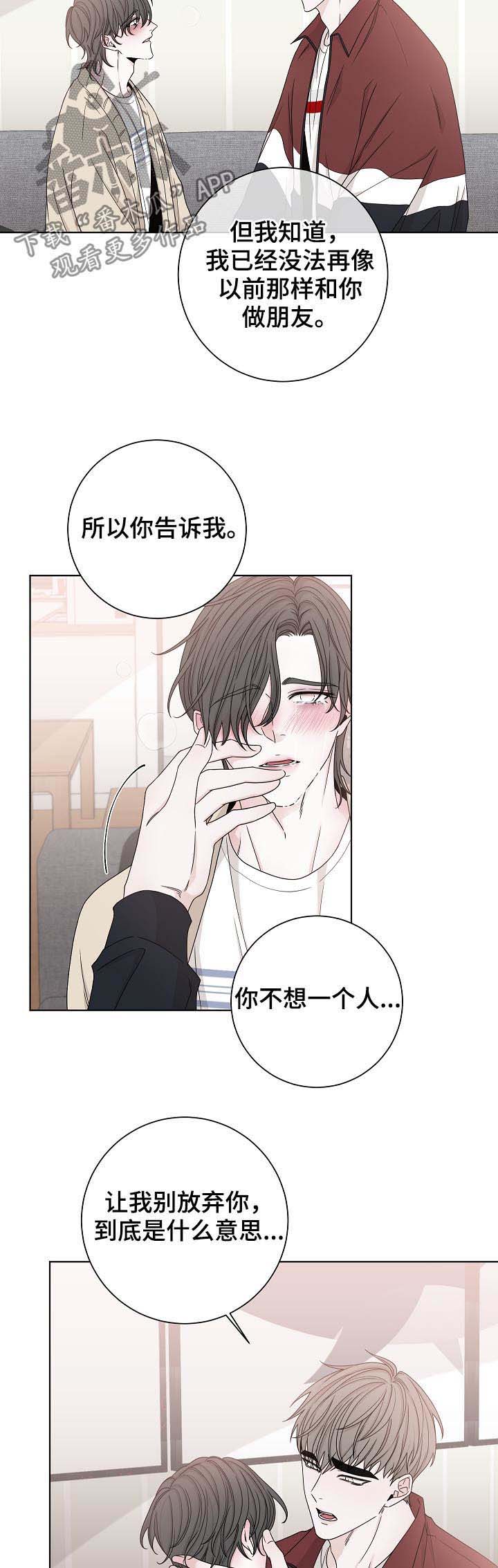 第70话7