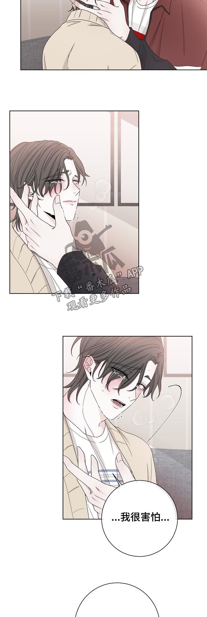 第70话8