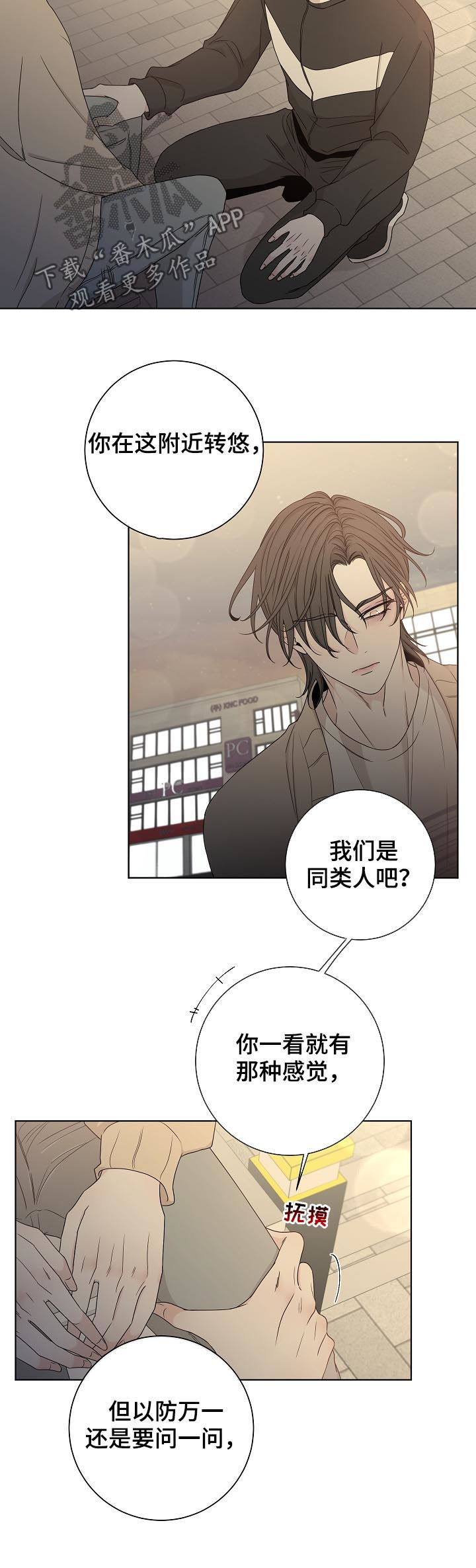 第69话1