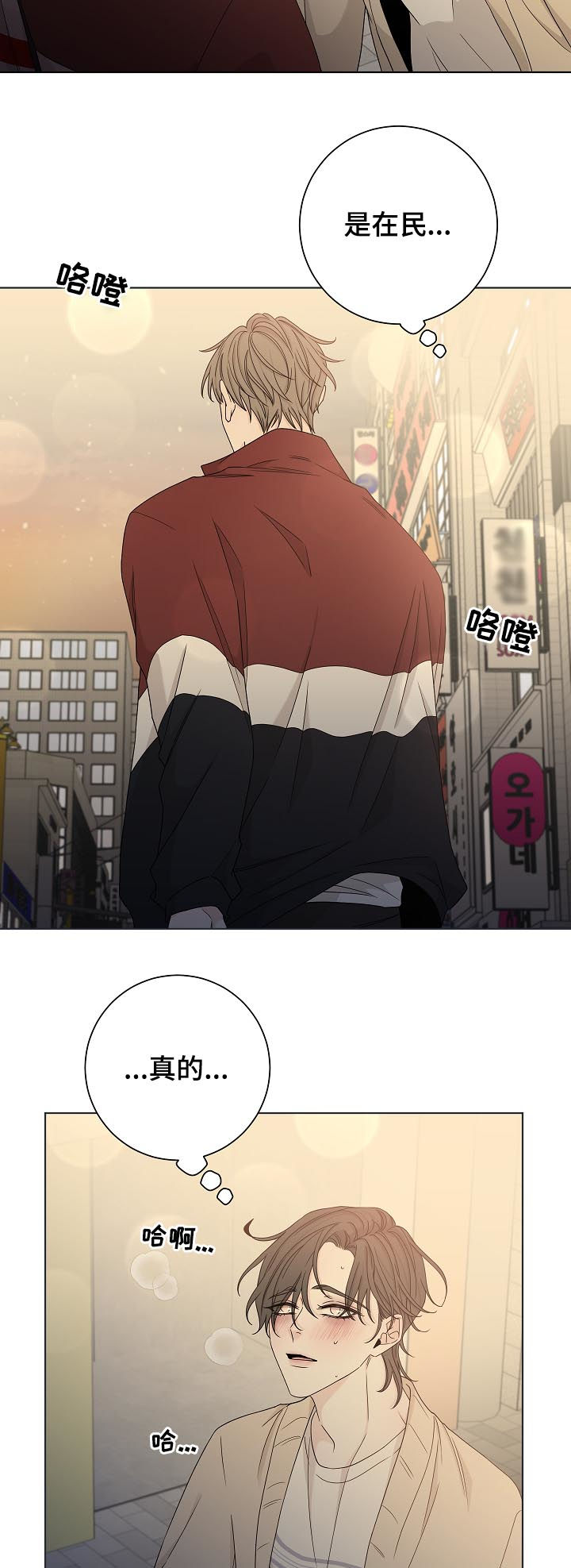 第69话10