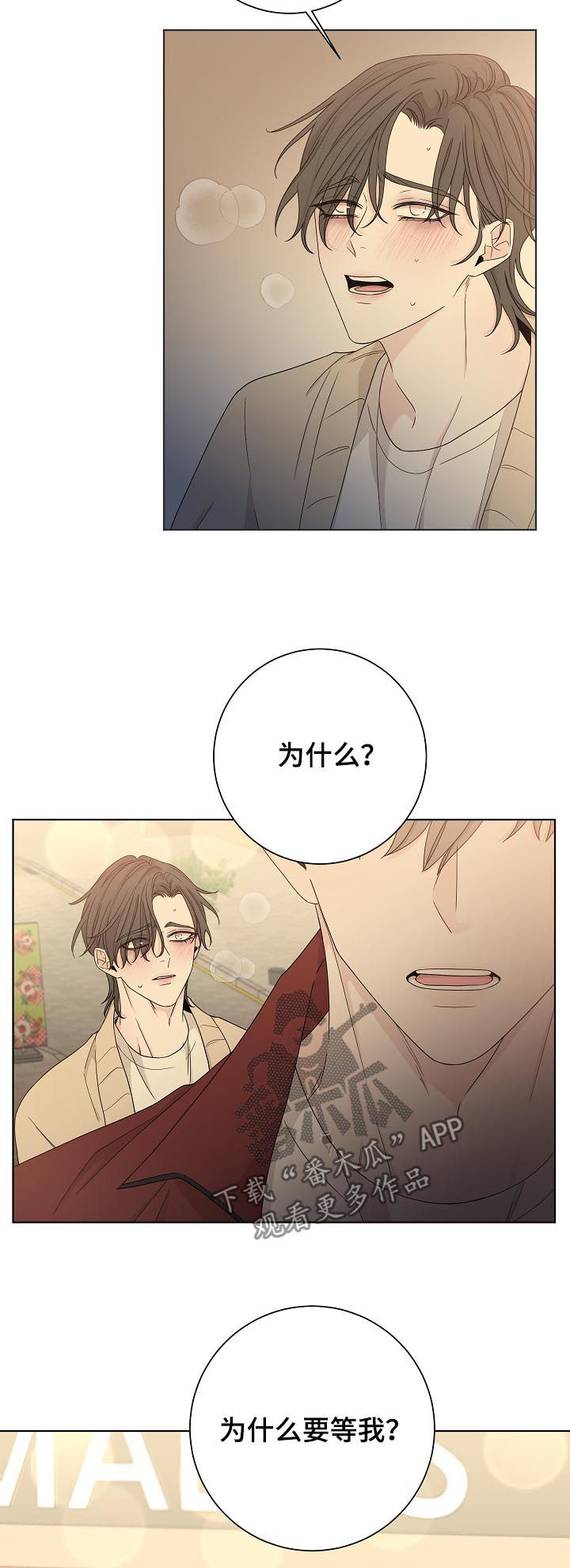 第69话12