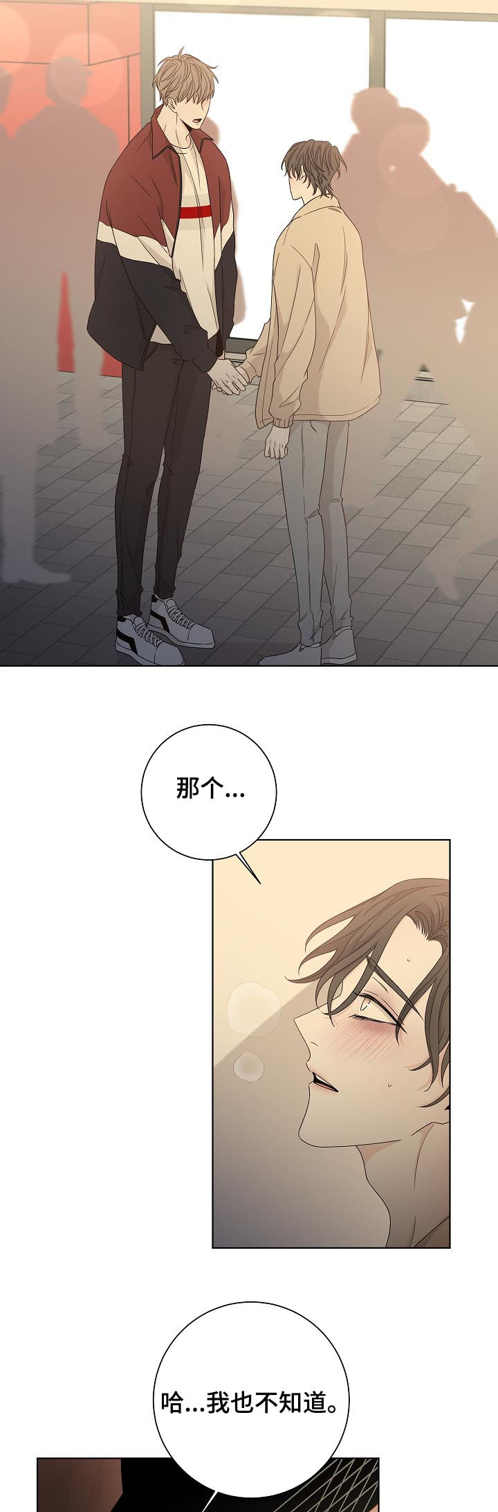 第69话13