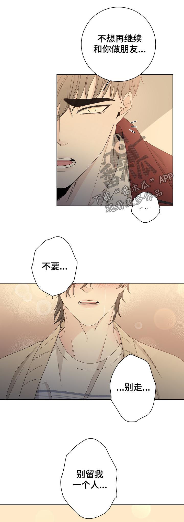 第69话15