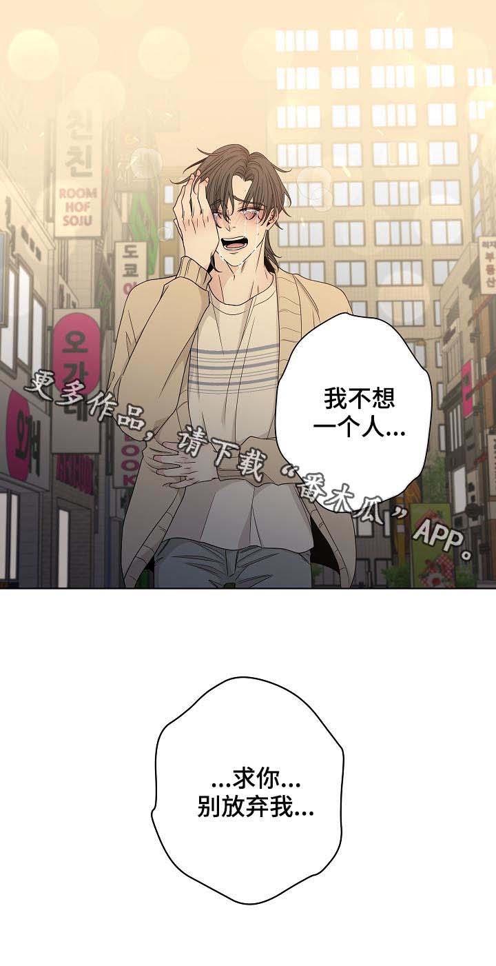 第69话16