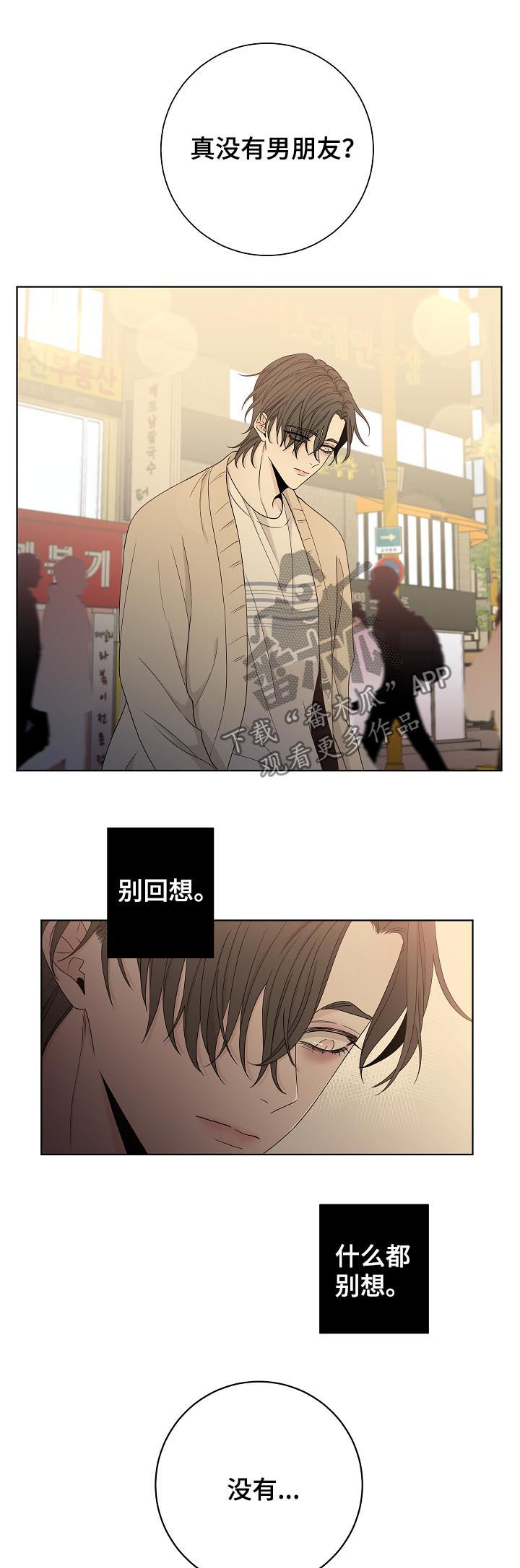第69话2
