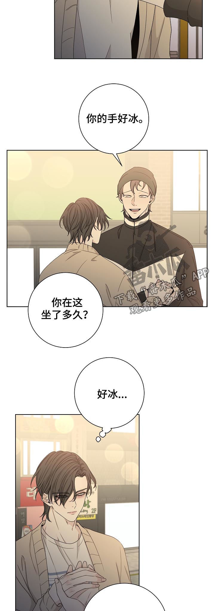 第69话5