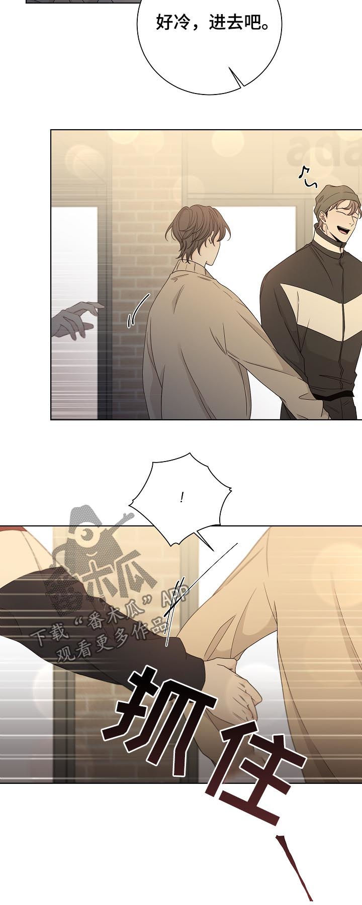 第69话6