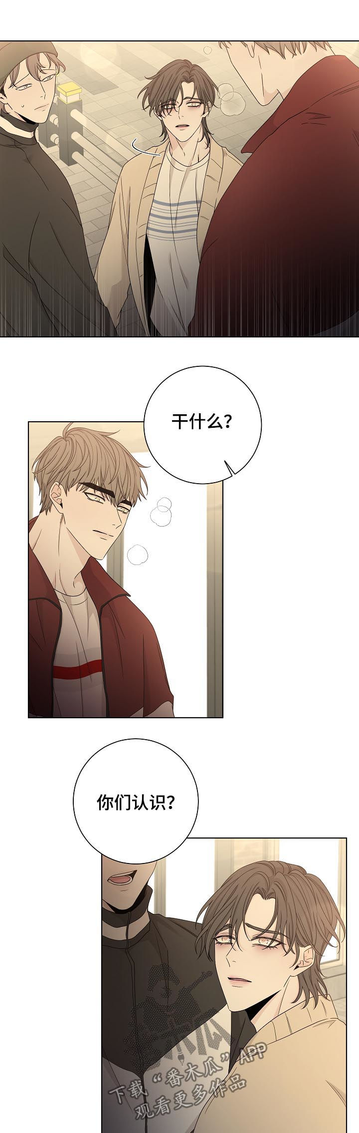 第69话7