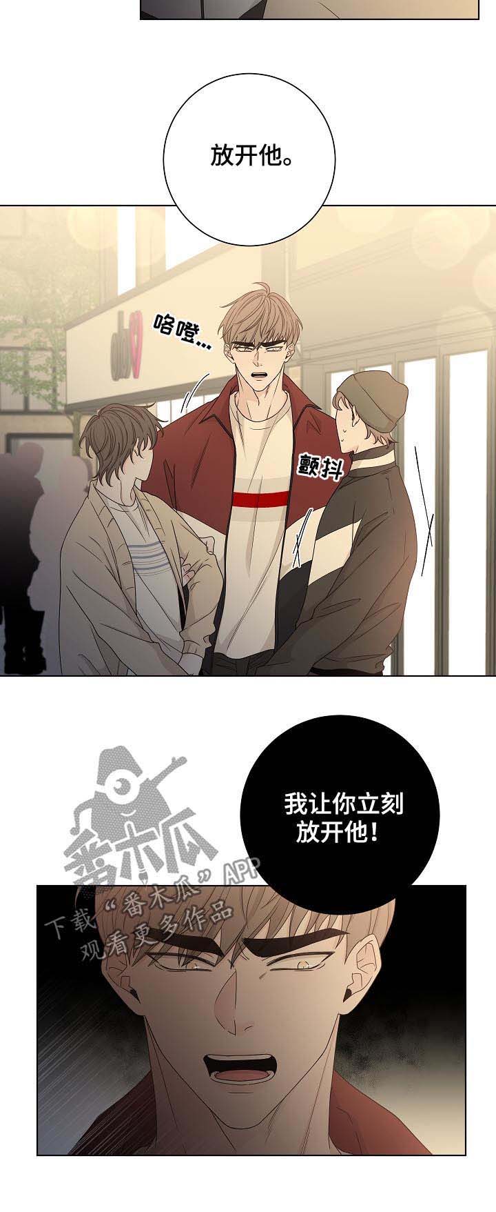 第69话8