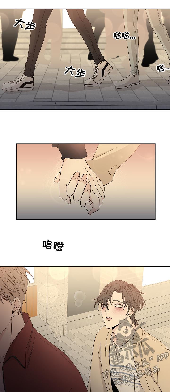 第69话9