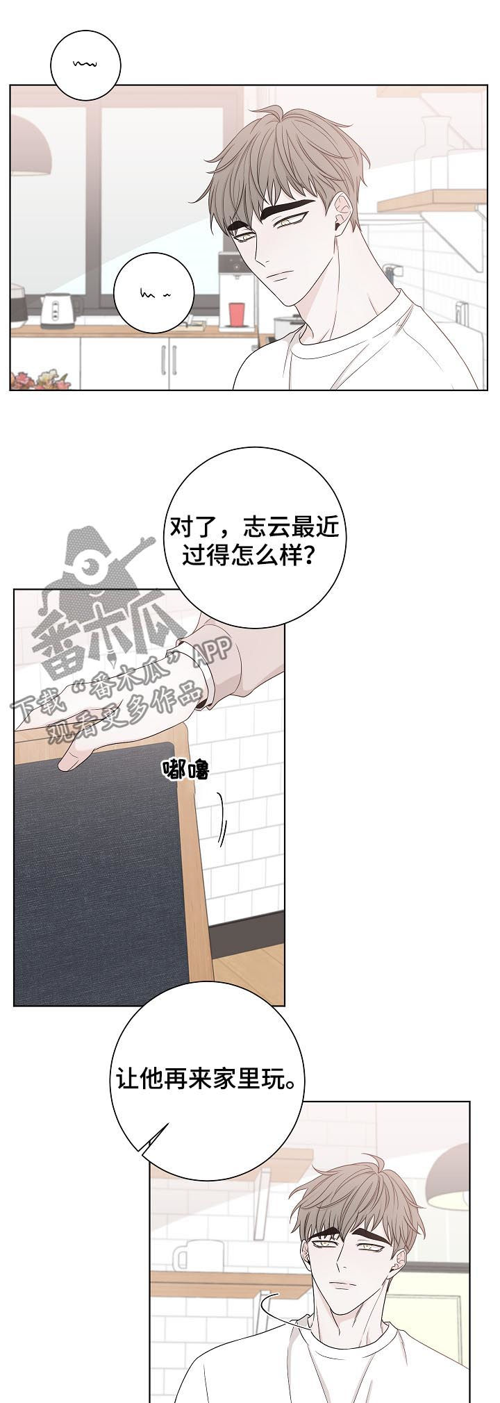 第68话11