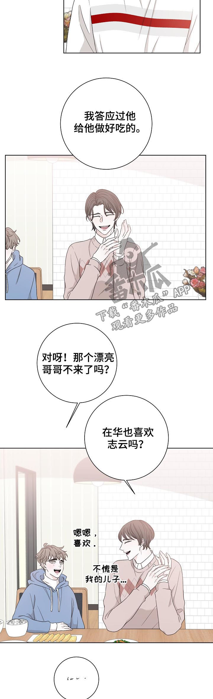 第68话12