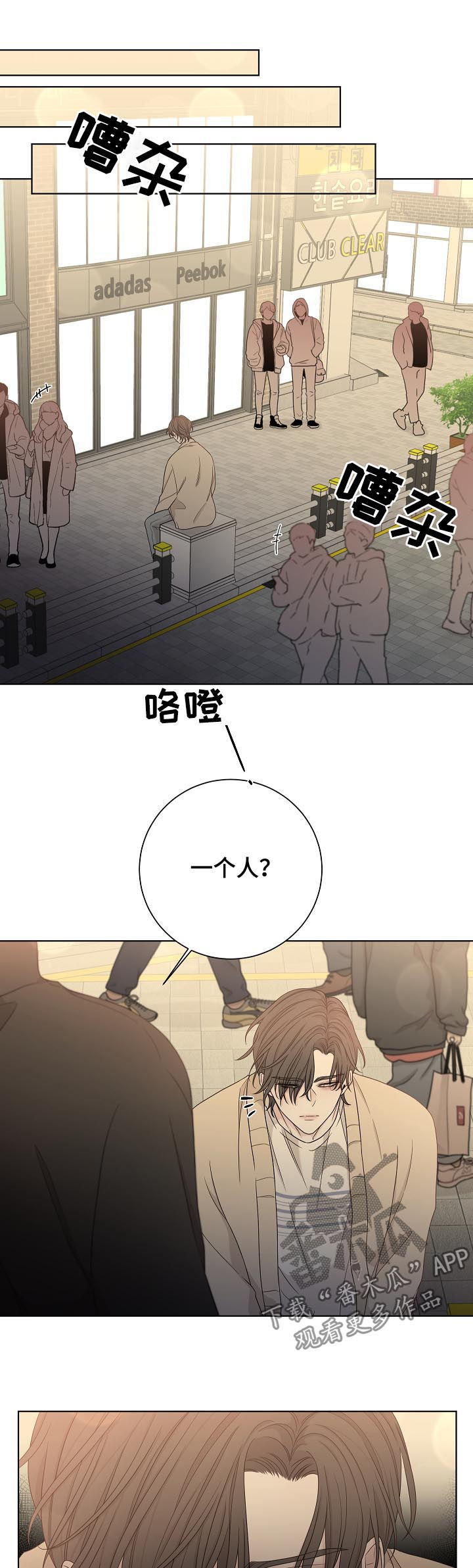 第68话14