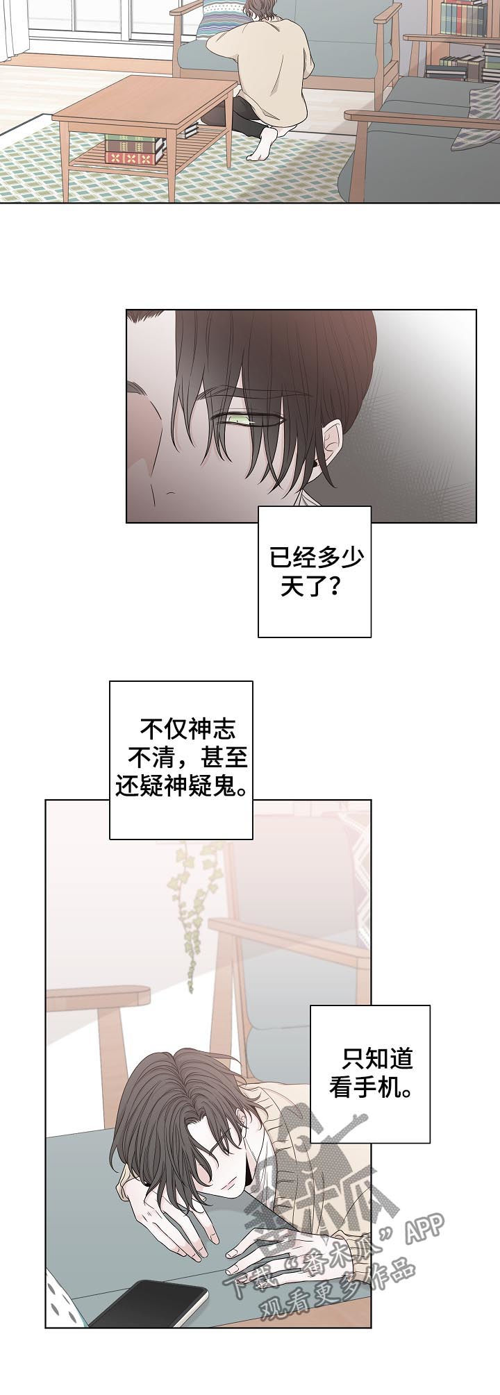 第68话2