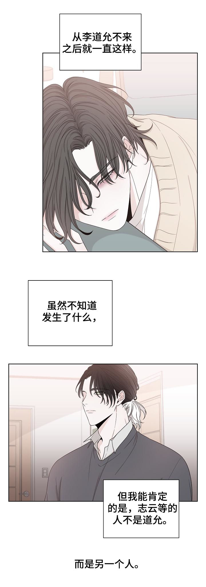 第68话3