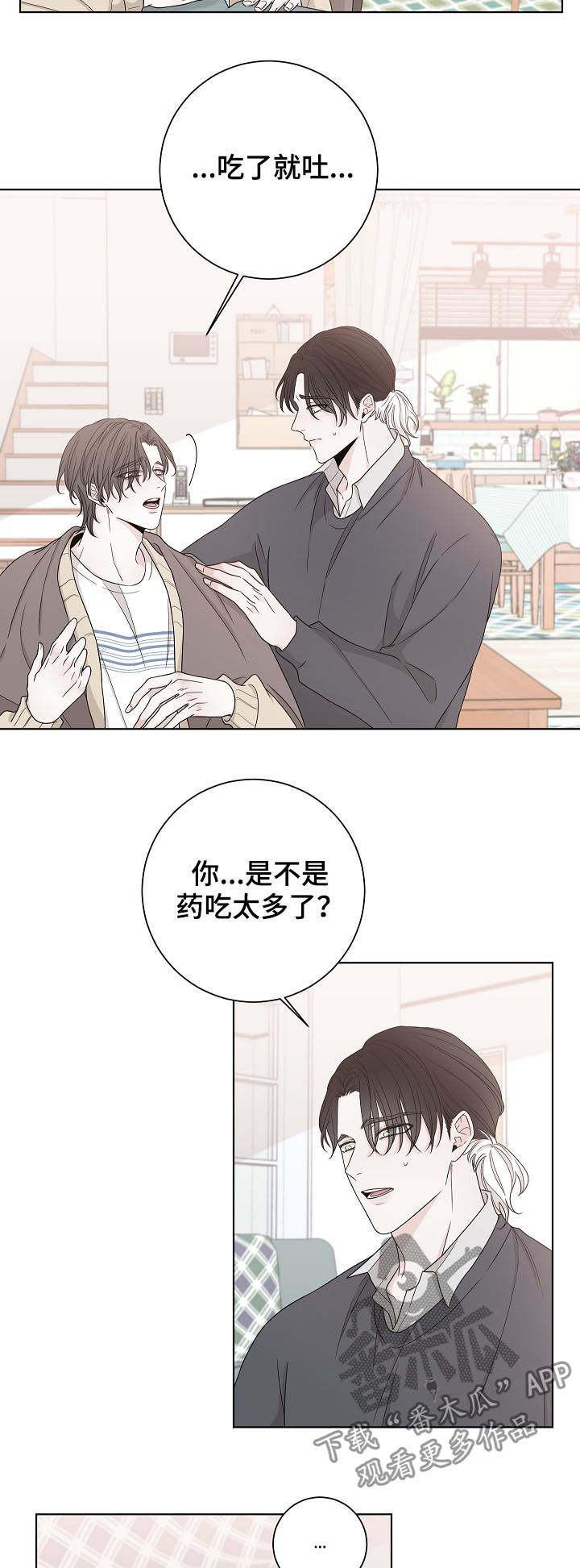 第68话5