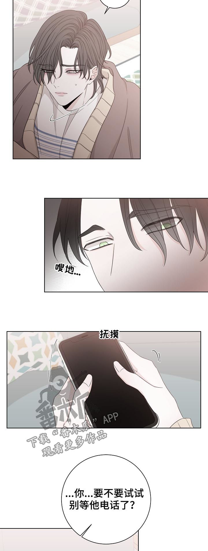 第68话6
