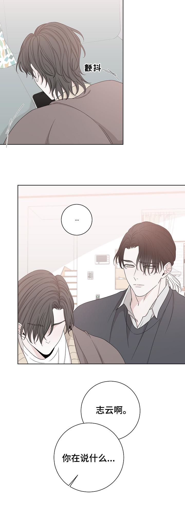 第68话7