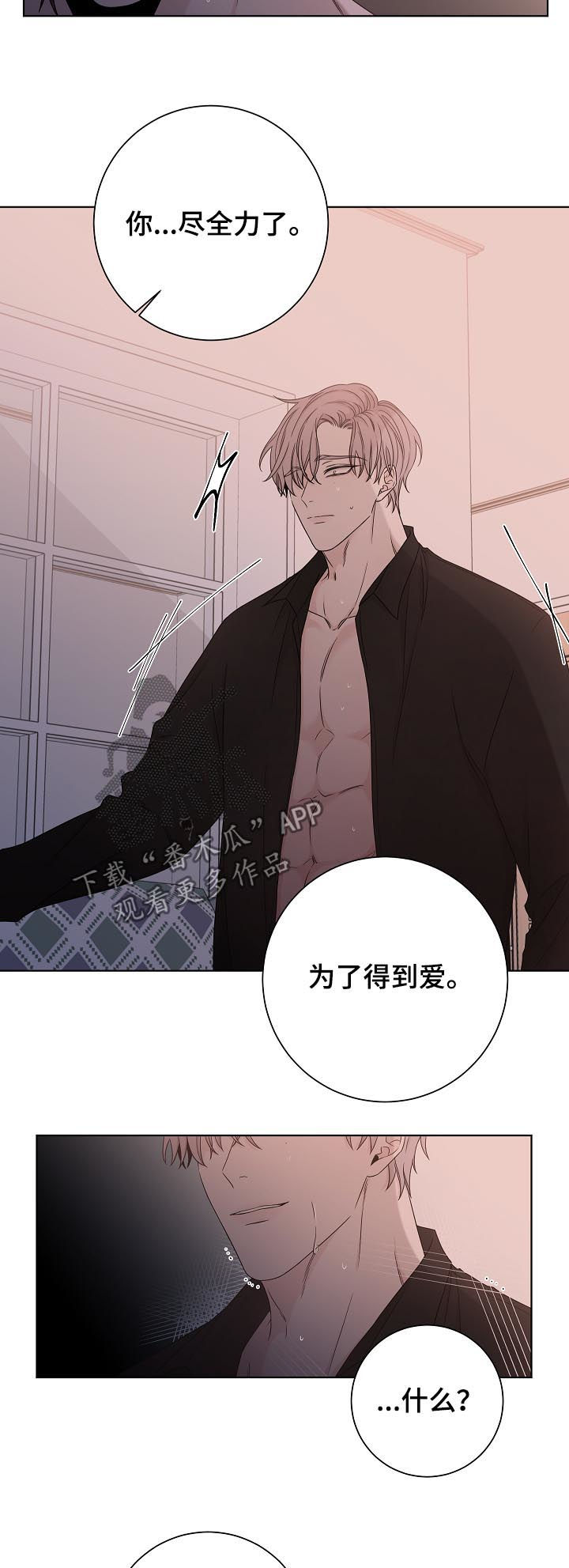第67话1