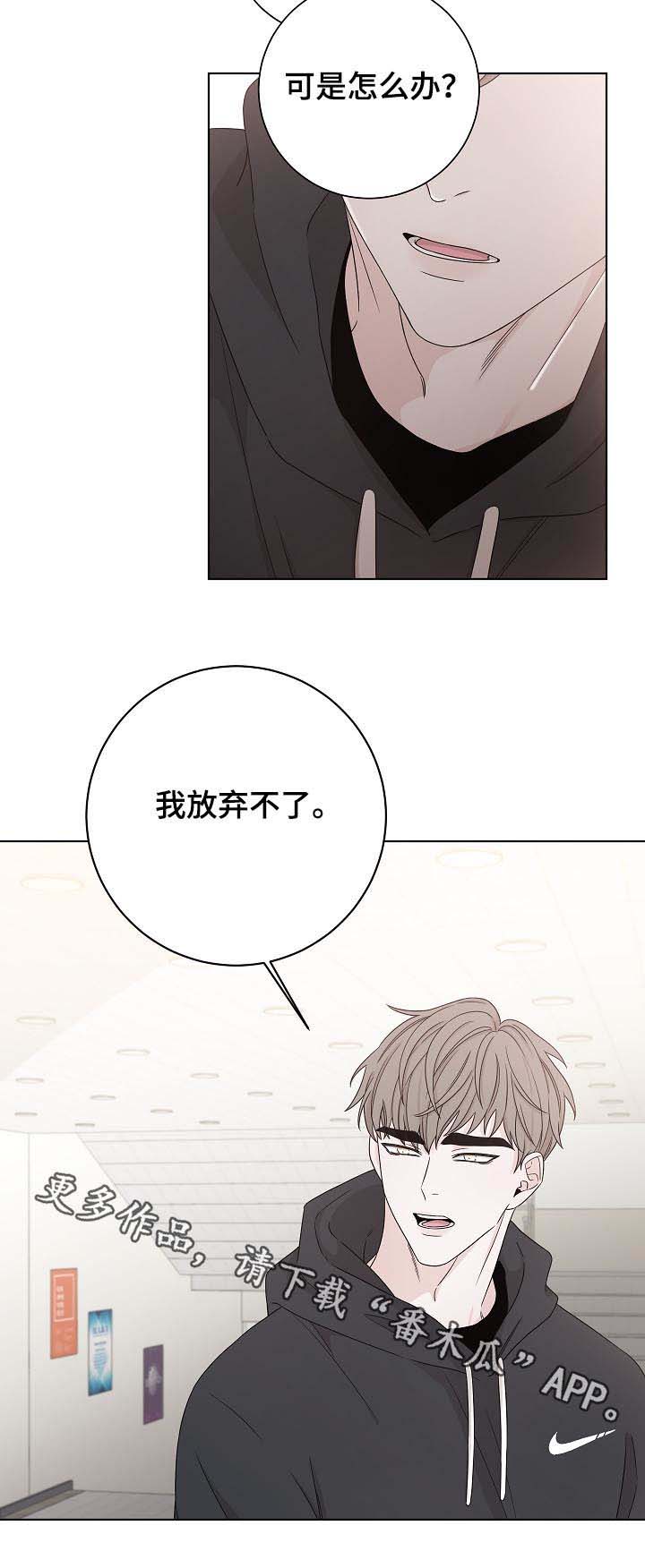 第67话11