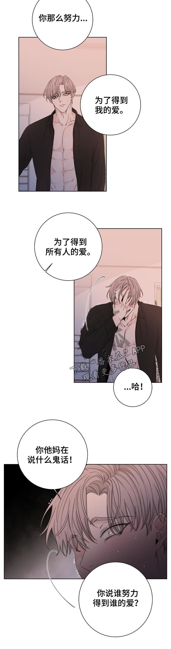 第67话2