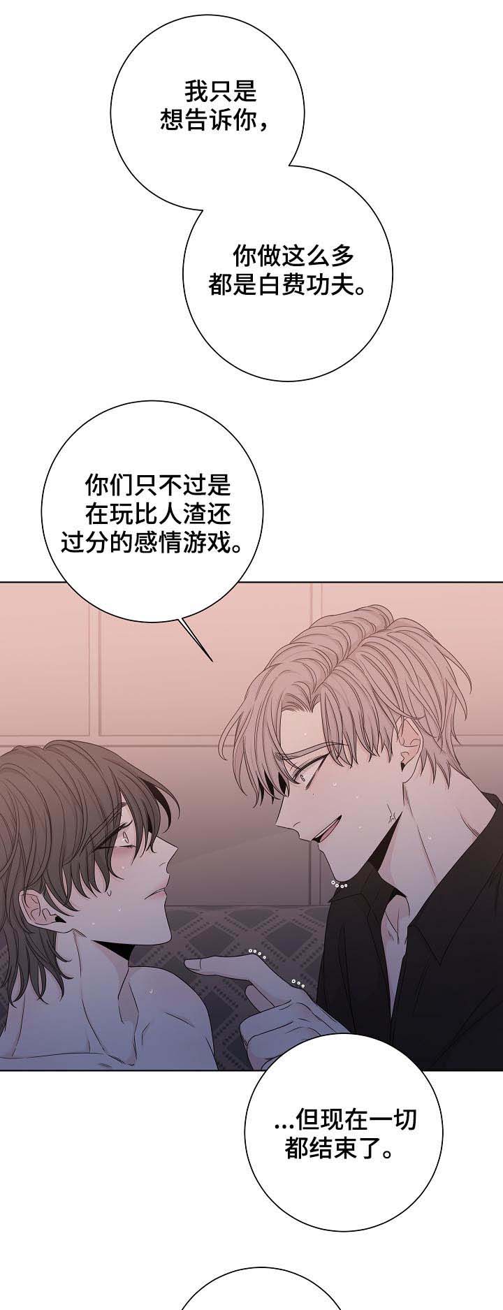 第67话3