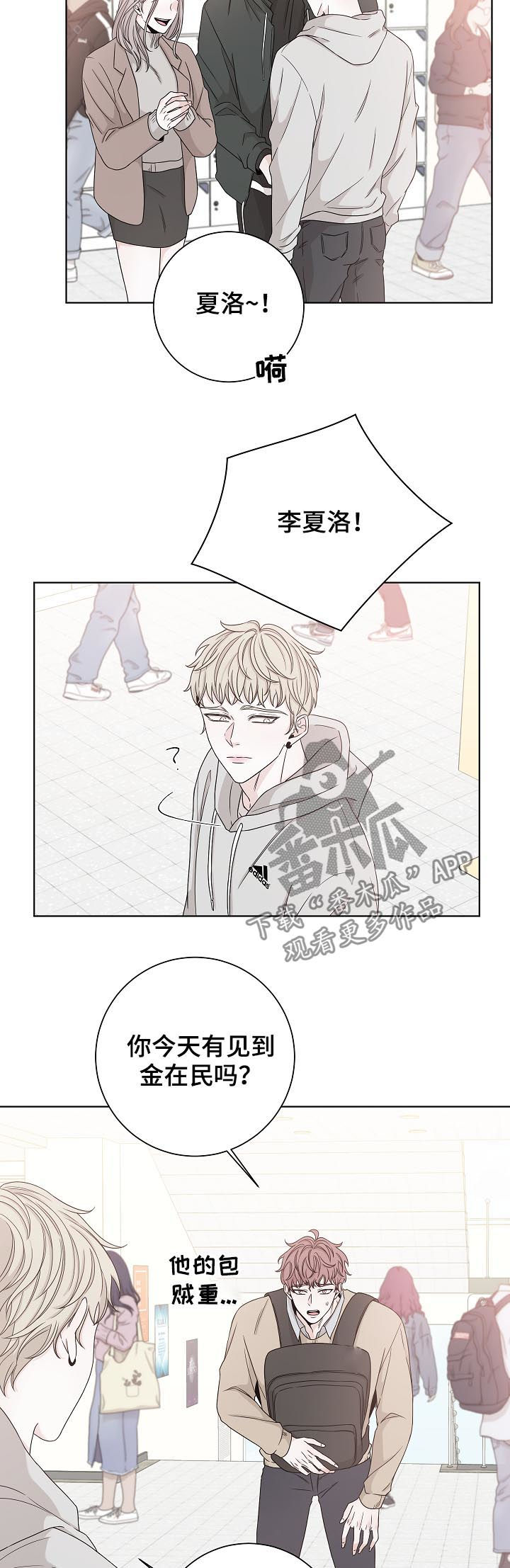 第67话5