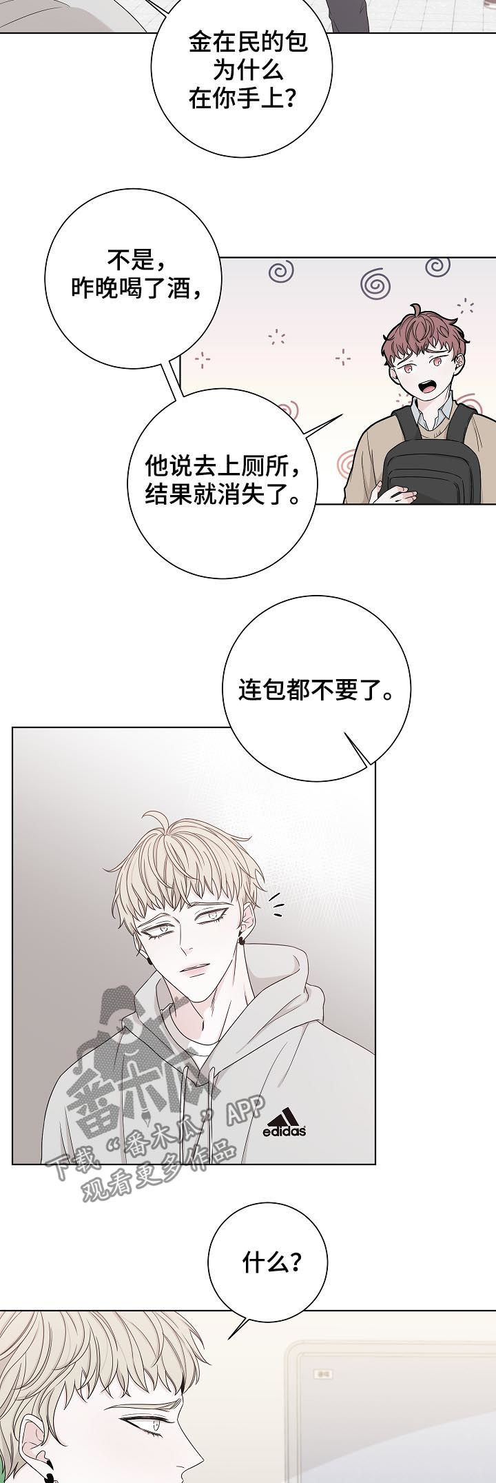 第67话6