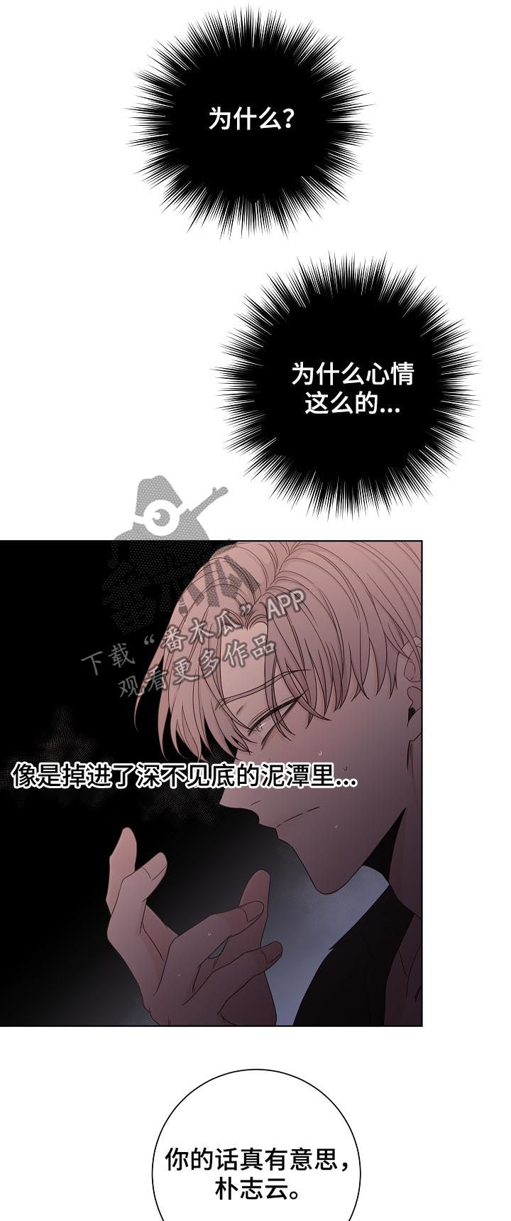 第66话10