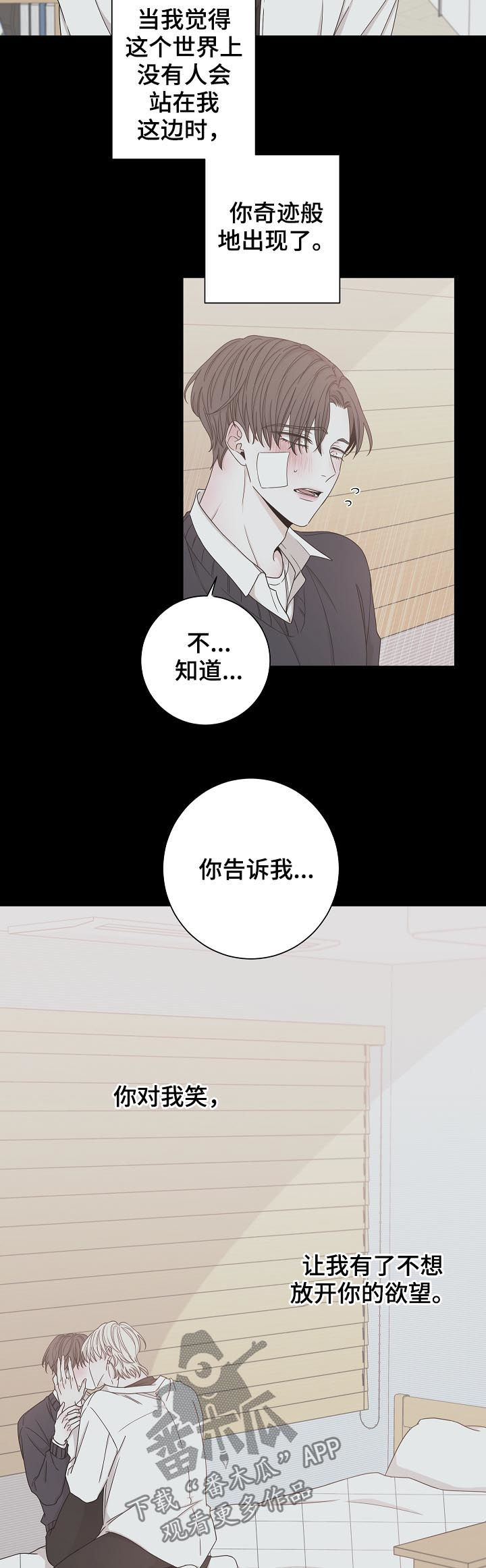 第66话2