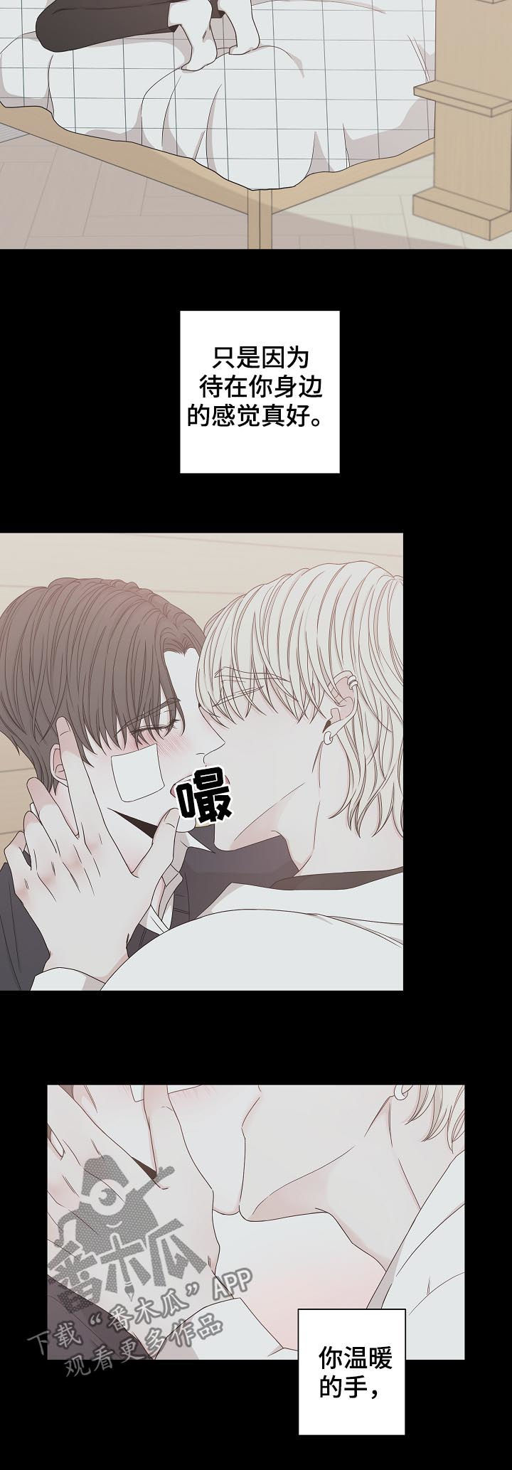 第66话3