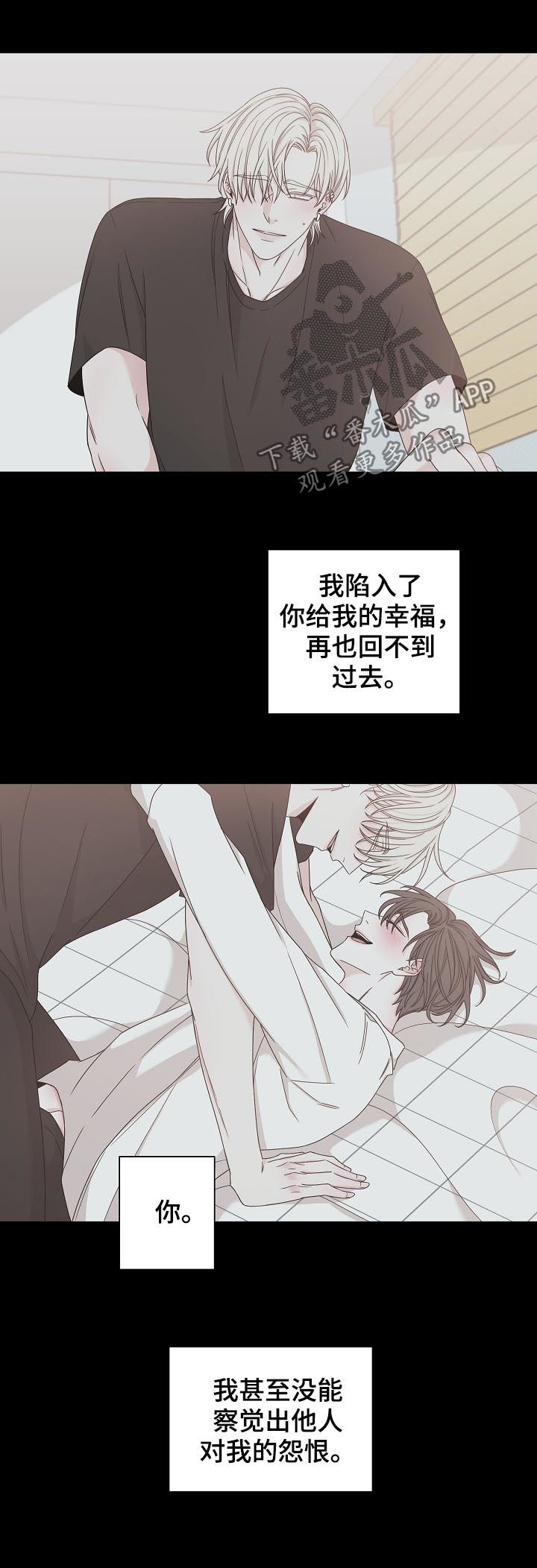 第66话4