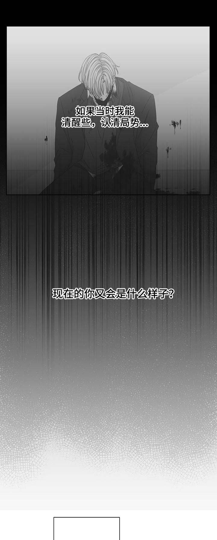 第66话5