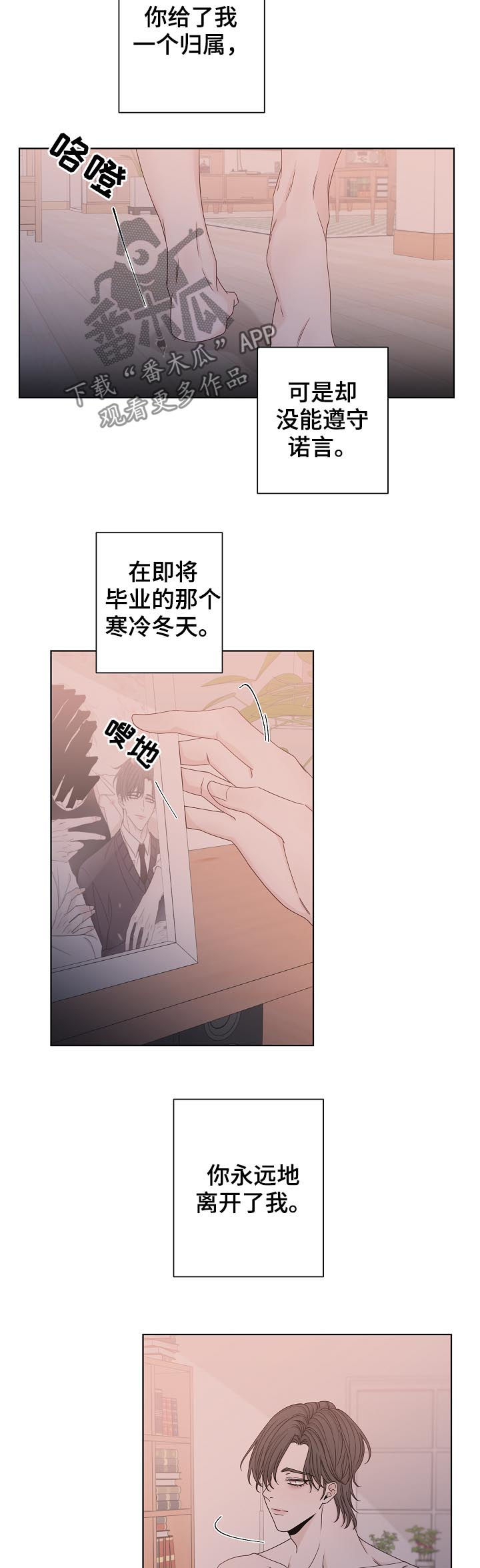 第66话6