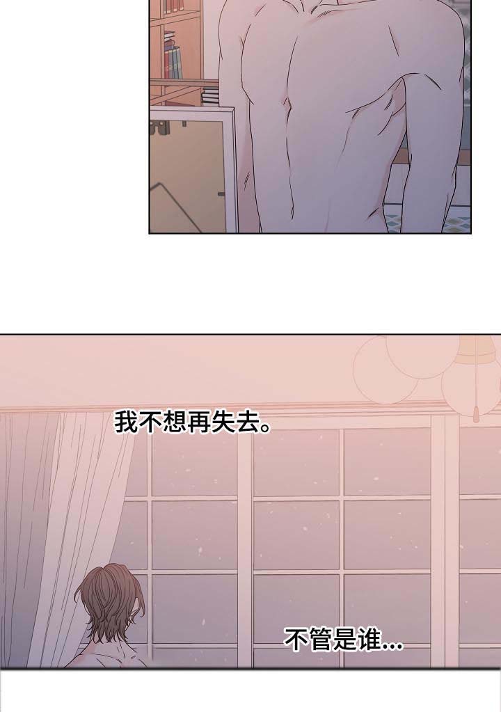 第66话7