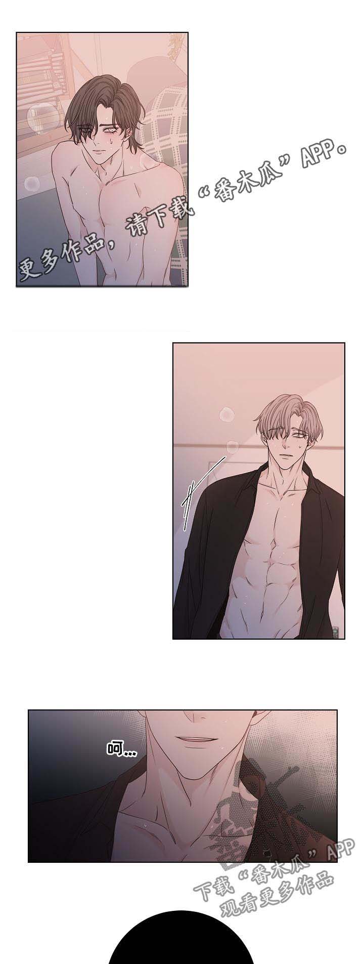 第66话8