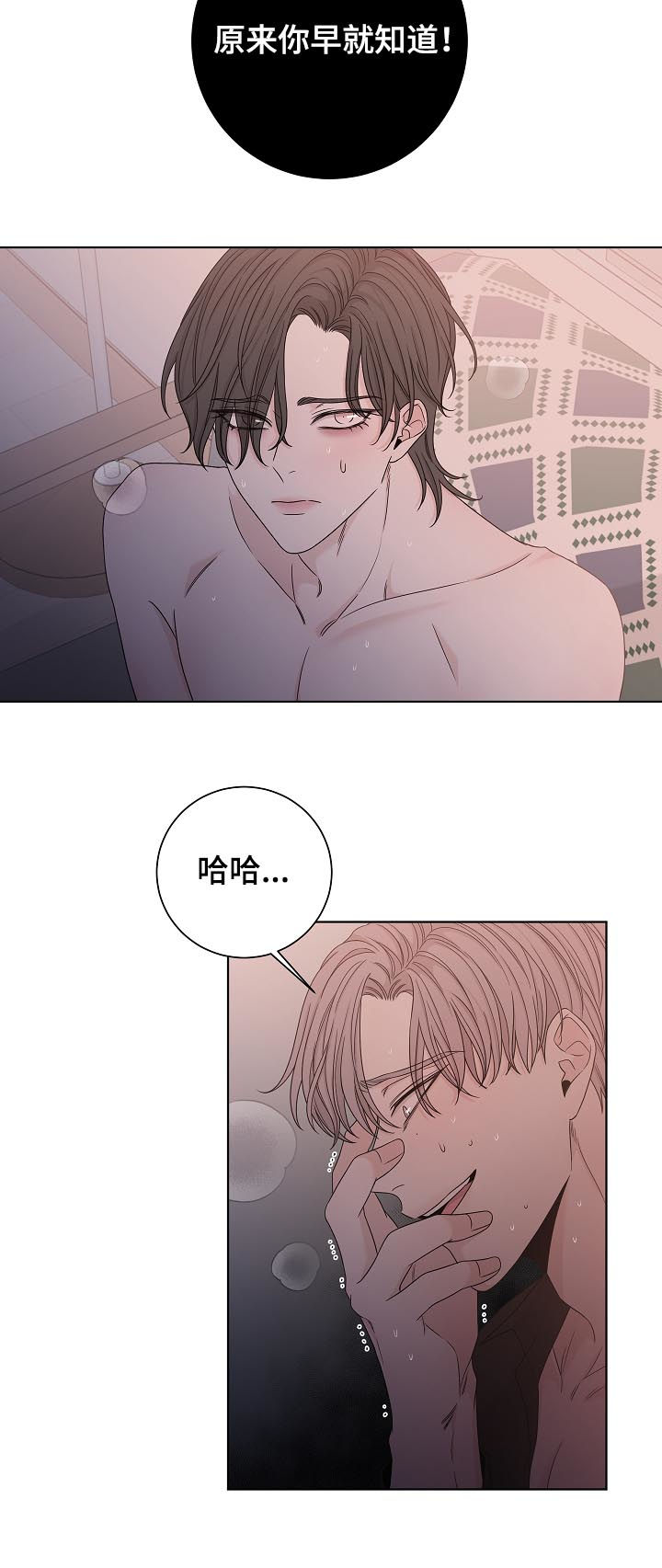 第66话9