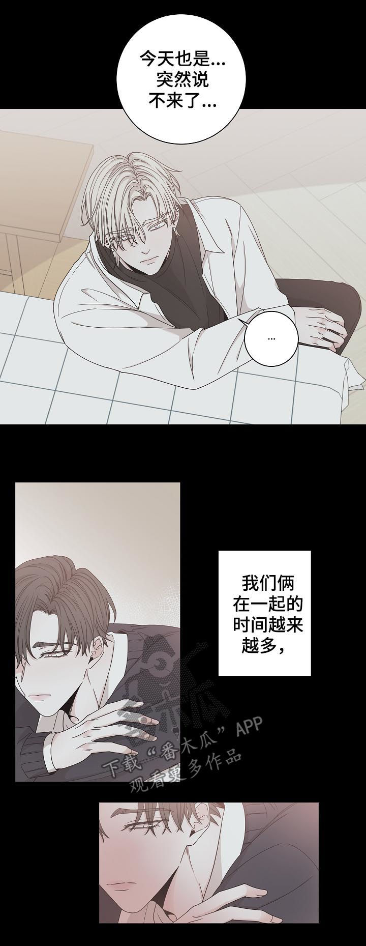 第65话11