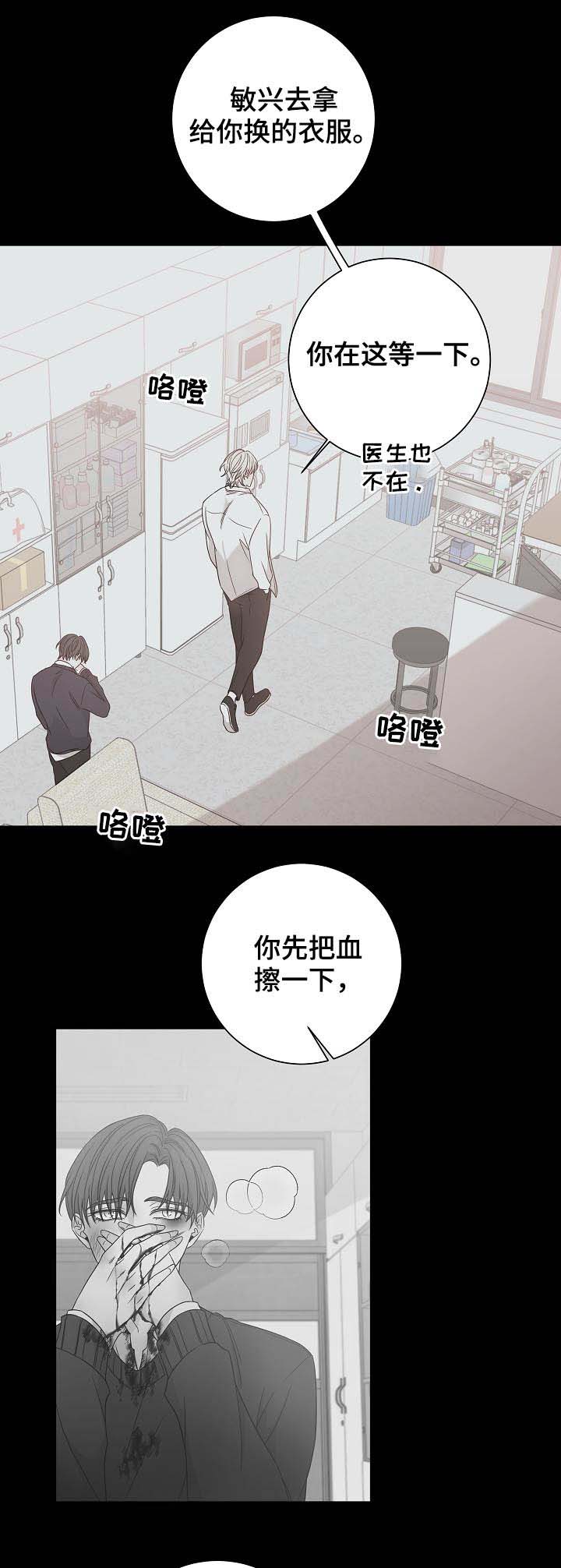 第65话4