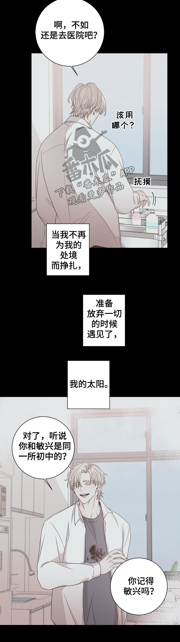第65话5