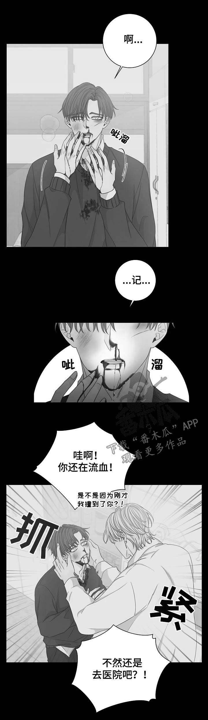 第65话6