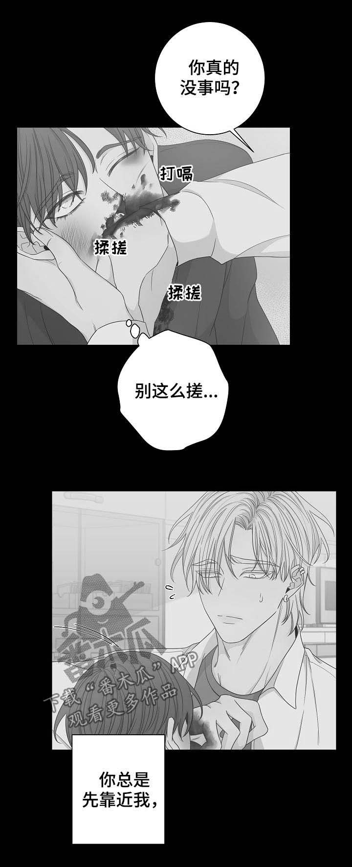 第65话7
