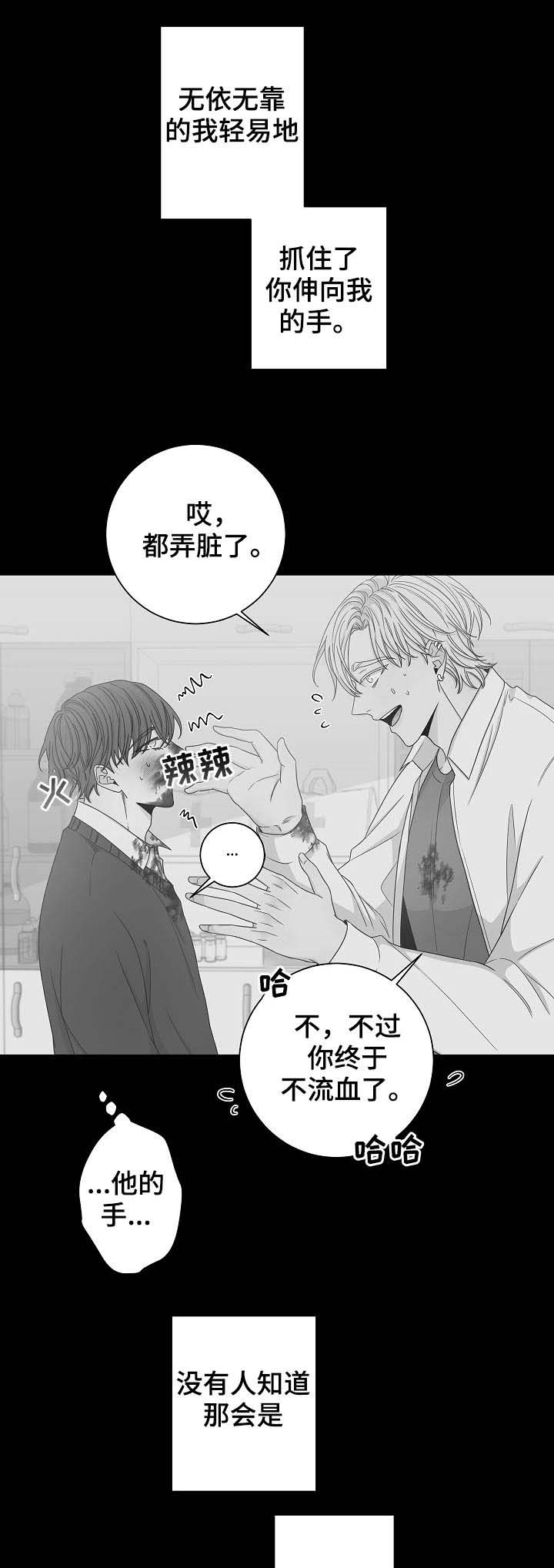 第65话8
