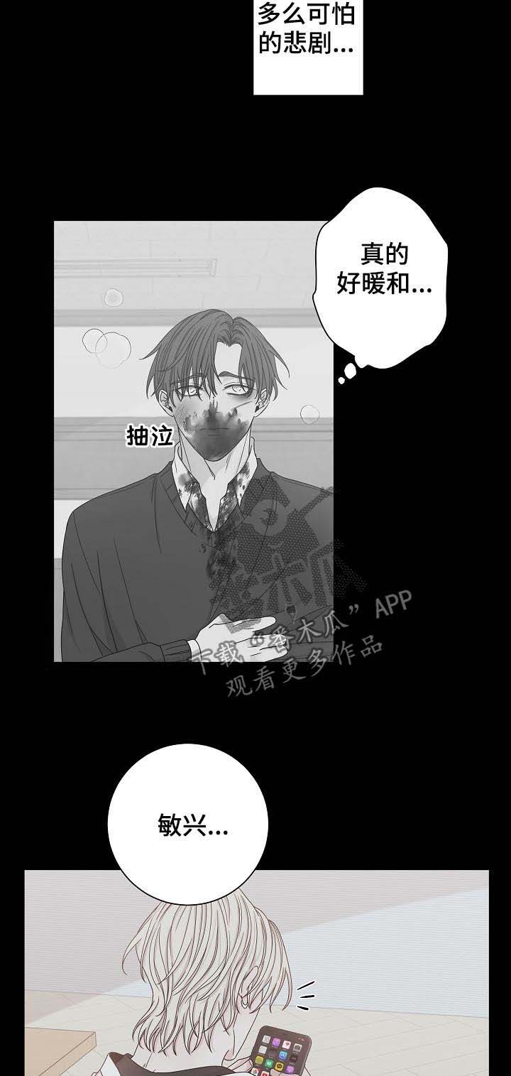 第65话9