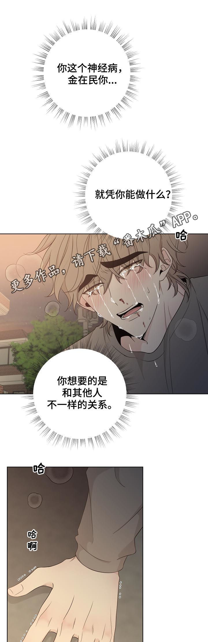 第64话0