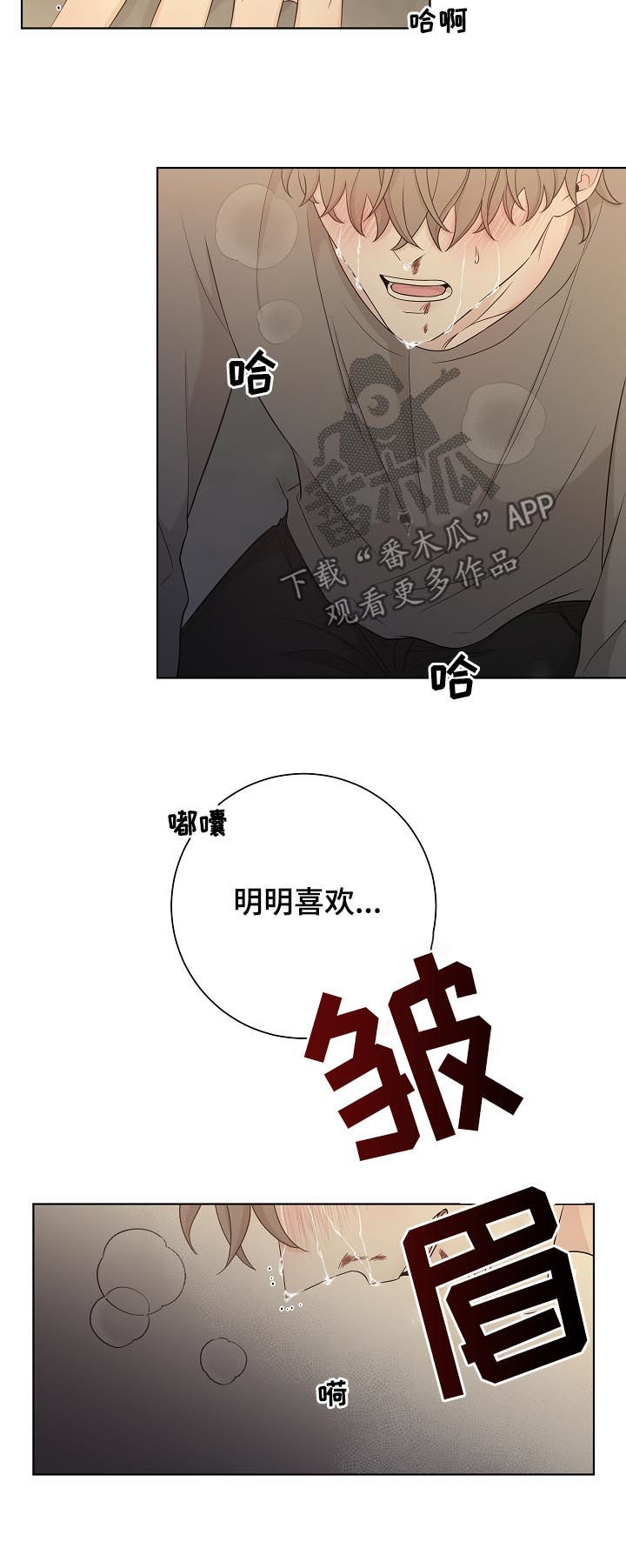 第64话1