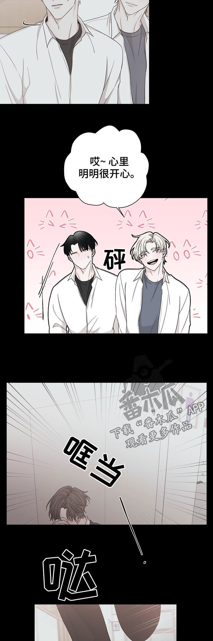 第64话11