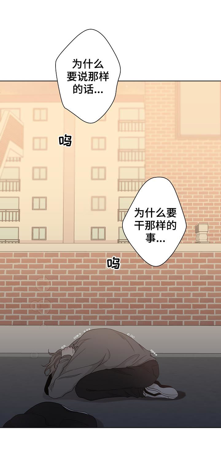 第64话2